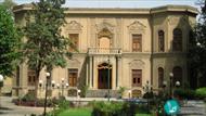 پاورپوینت موزه آبگینه تهران
